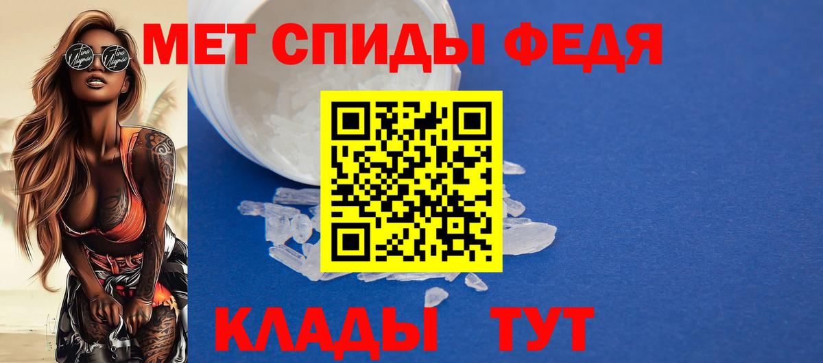 АМФЕТАМИН  АМФЕТАМИН 97%  АМФ  Вход с VPN  Первоуральск 