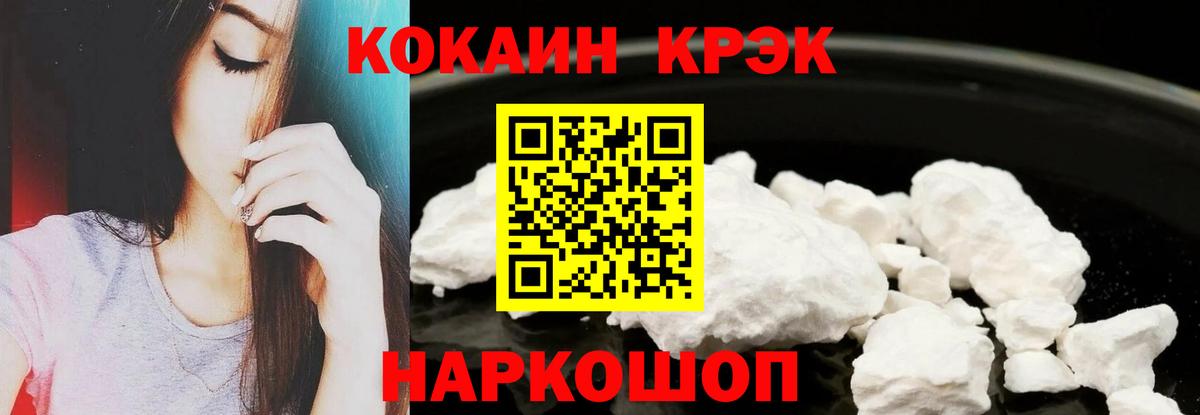 Cocaine  Вход с VPN  Первоуральск  Кокаин Fish Scale  КОКАИН Эквадор 