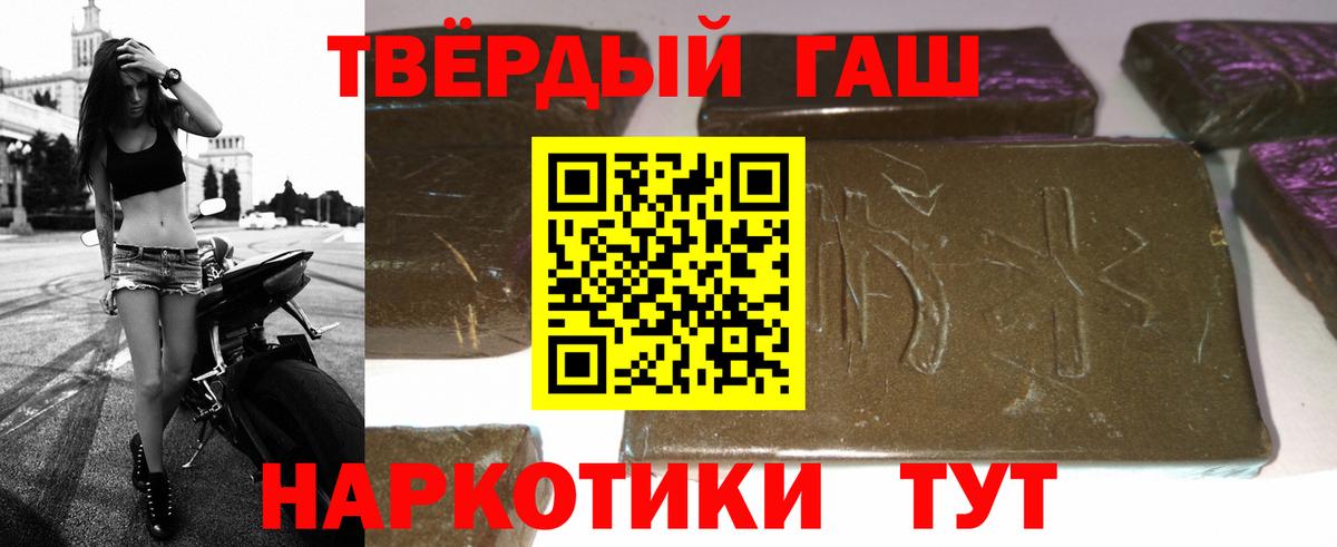 Гашиш Cannabis Первоуральск