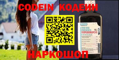 кокаин премиум Новозыбков