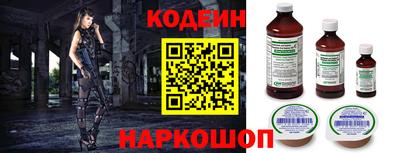 спиды Новодвинск