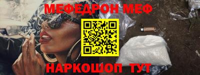 кокаин премиум Новозыбков