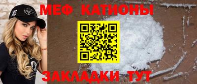 кокаин премиум Новозыбков