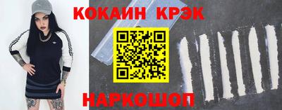 спиды Новодвинск