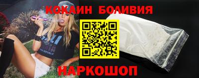 спиды Новодвинск
