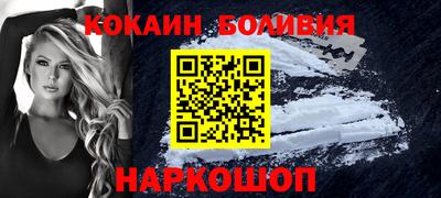 не бодяженный Новокубанск