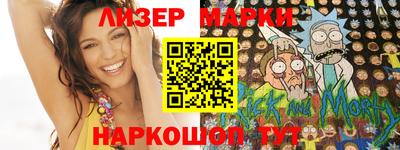 кокаин премиум Новозыбков