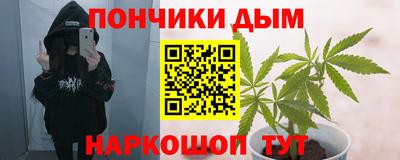 кокаин премиум Новозыбков