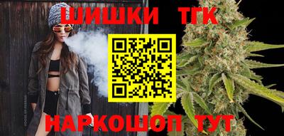 кокаин премиум Новозыбков