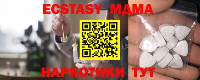 спиды Новодвинск