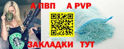 кокаин премиум Новозыбков