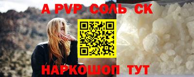 спиды Новодвинск
