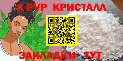 кокаин премиум Новозыбков