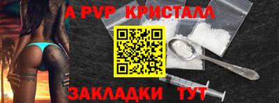кокаин премиум Новозыбков