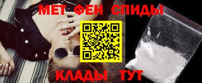 спиды Новодвинск