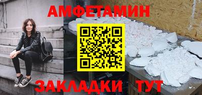 кокаин премиум Новозыбков