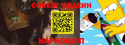 кокаин премиум Новозыбков
