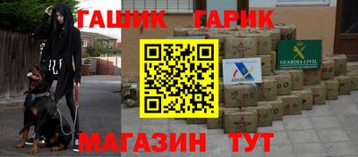 кокаин премиум Новозыбков