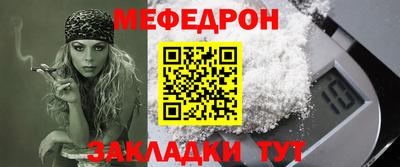 кокаин премиум Новозыбков