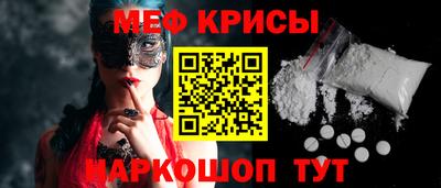 кокаин премиум Новозыбков