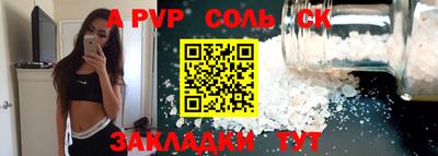 спиды Новодвинск