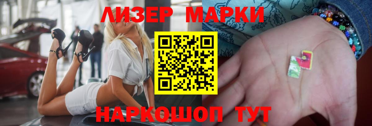LSD-25 экстази кислота  Вход с VPN  Лсд 25 экстази  Первоуральск 