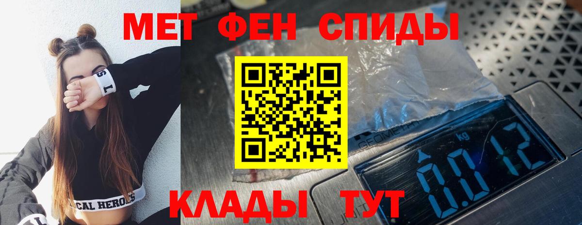Первоуральск  Первитин пудра  Первитин пудра  Вход с VPN 